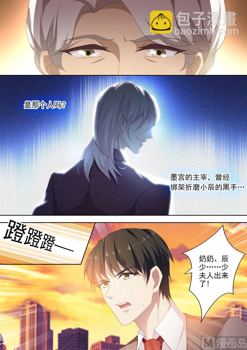 第384话 为她，我什么都愿意！4