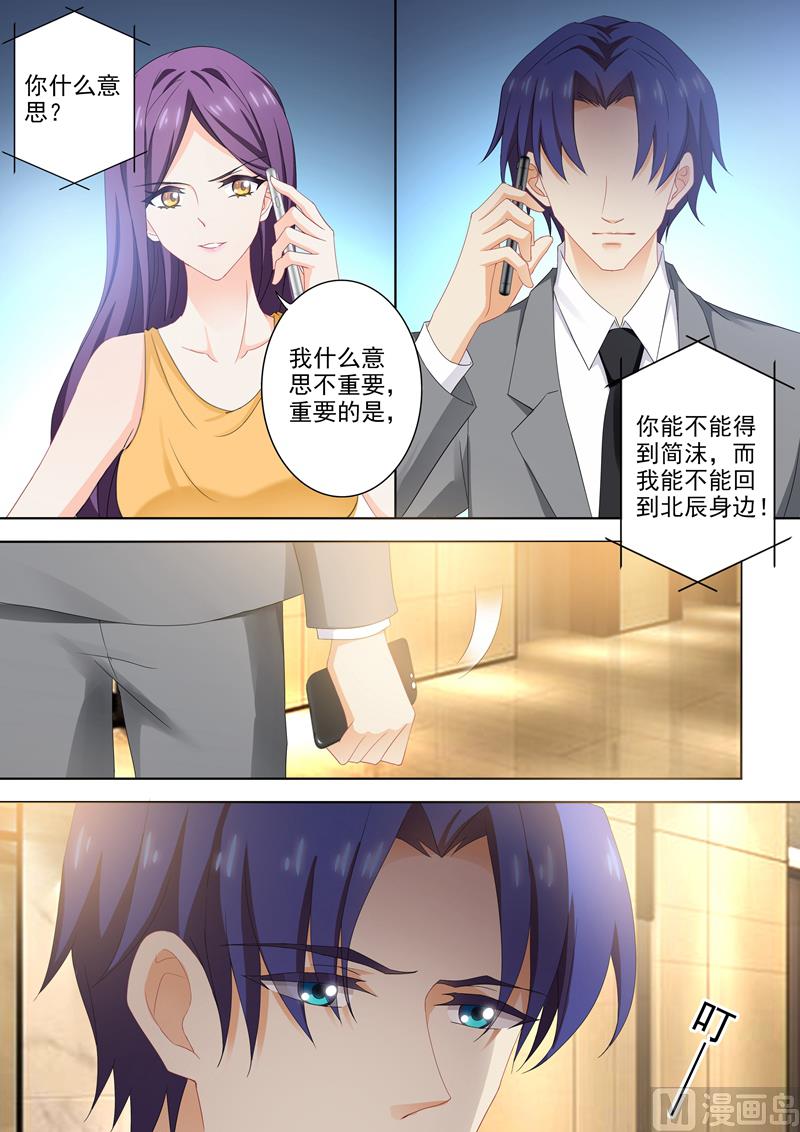 第386话 依赖性药物！0