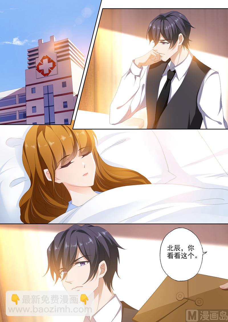 第386话 依赖性药物！2
