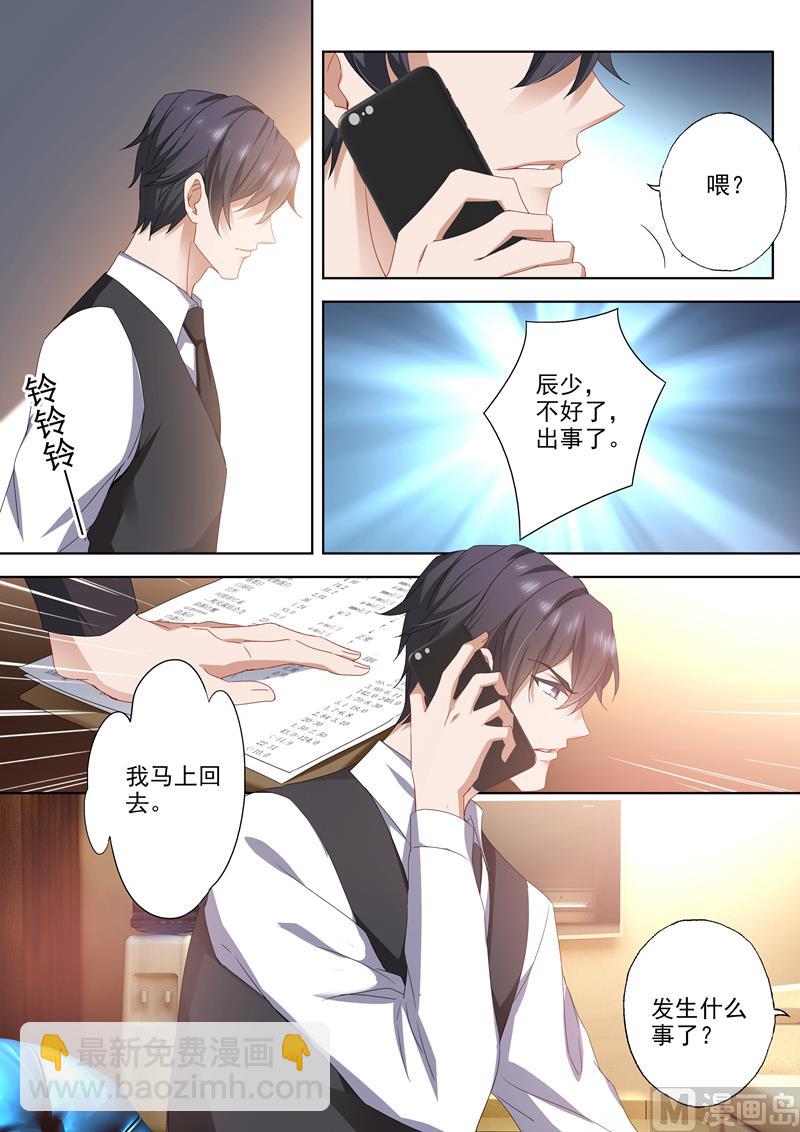 第386话 依赖性药物！4