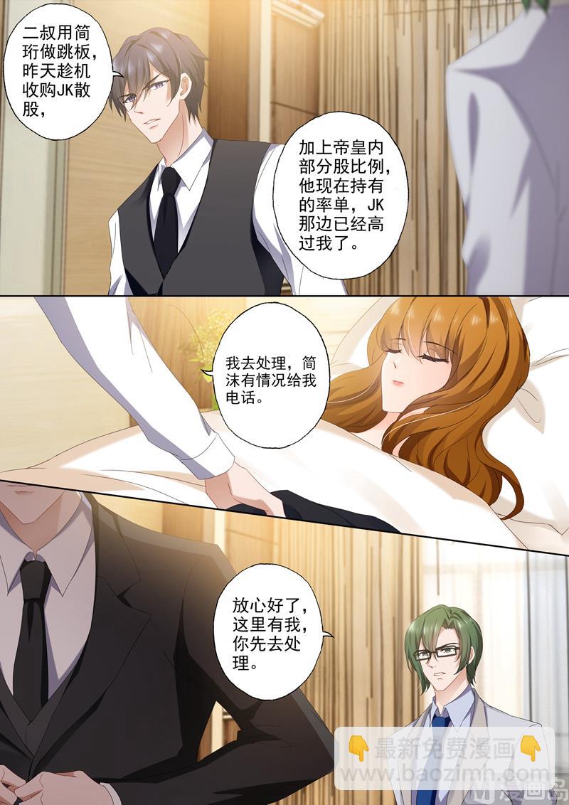 第386话 依赖性药物！5