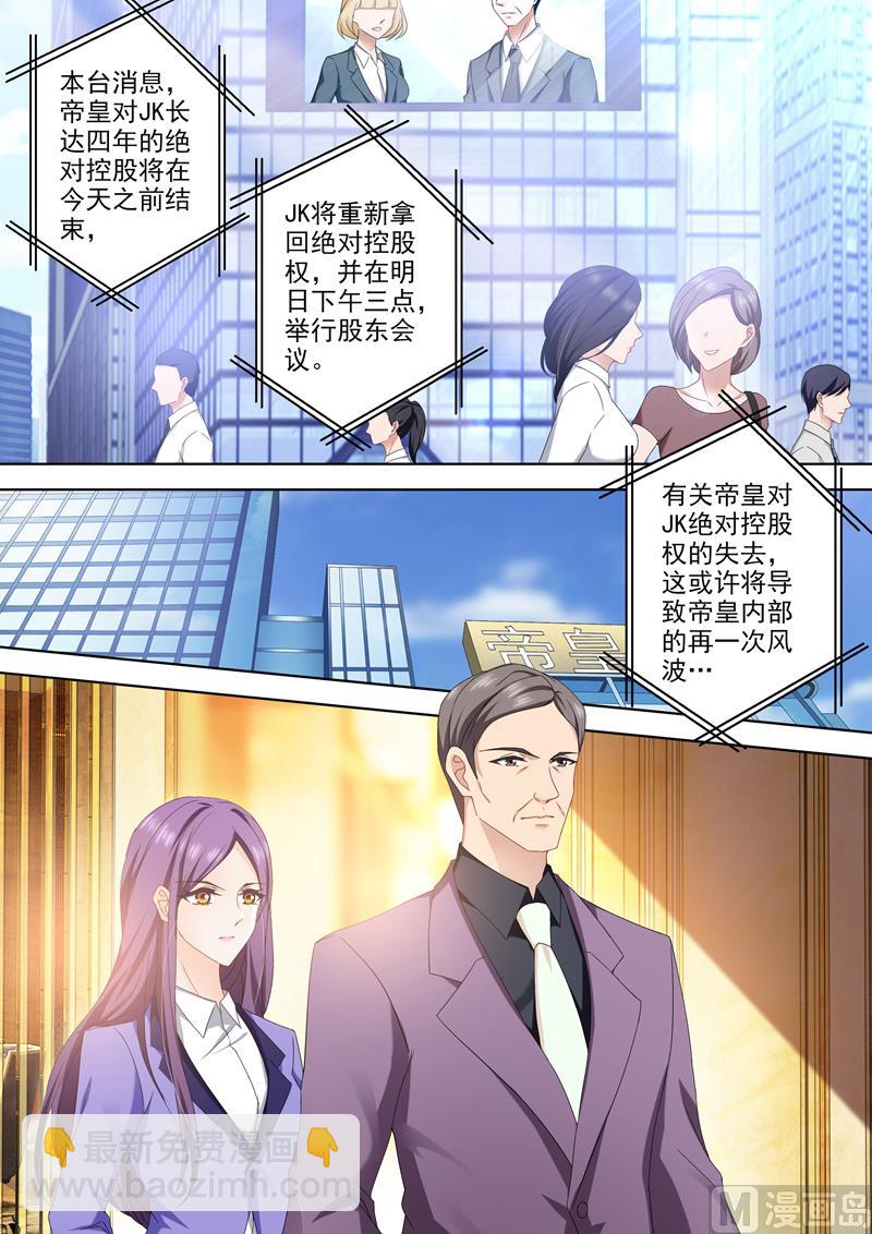 第386话 依赖性药物！6