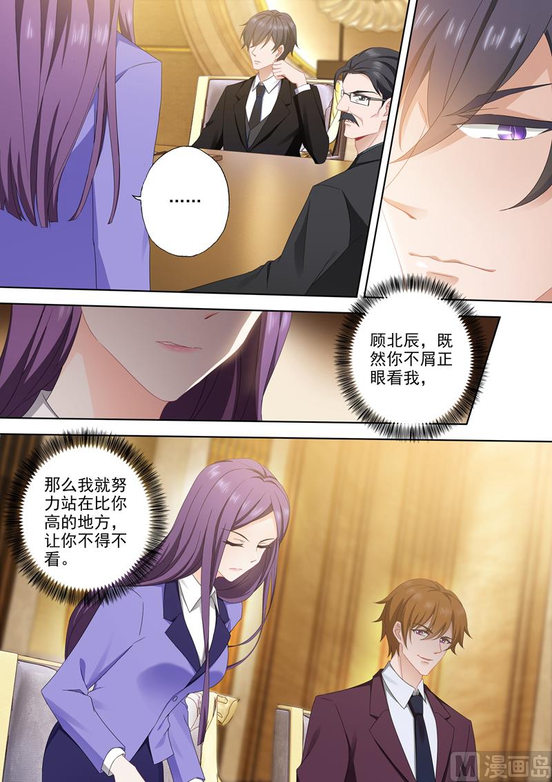 第386话 依赖性药物！7