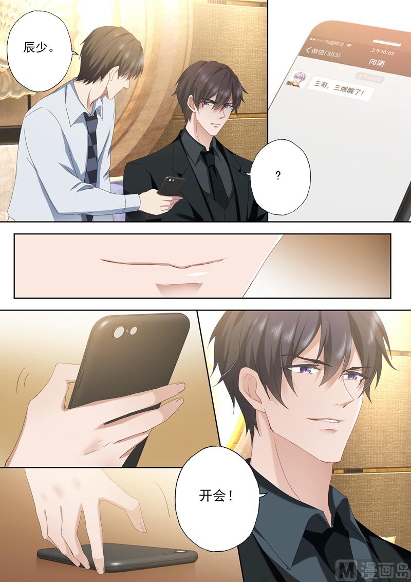 第387话 我们，只能这样了吗？0