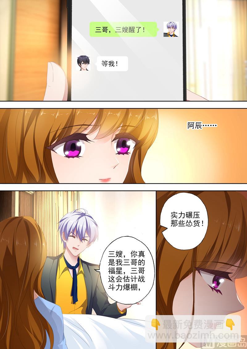第387话 我们，只能这样了吗？1
