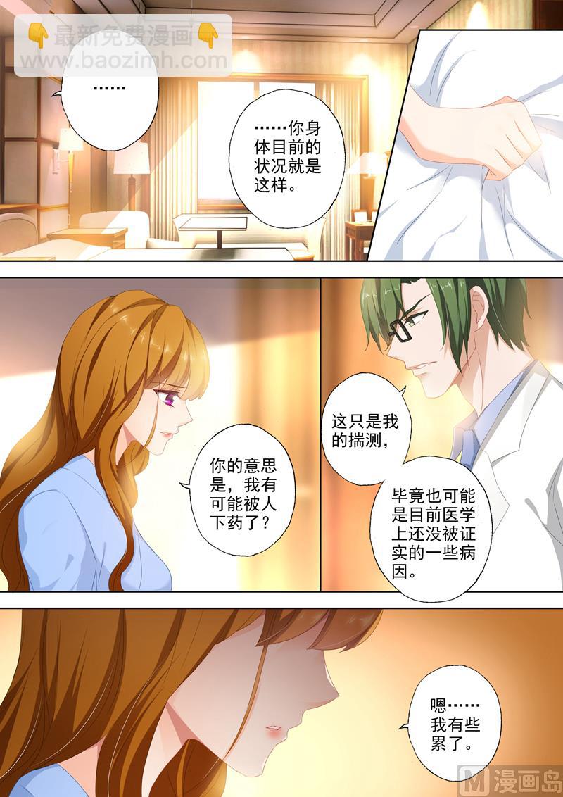 第387话 我们，只能这样了吗？3