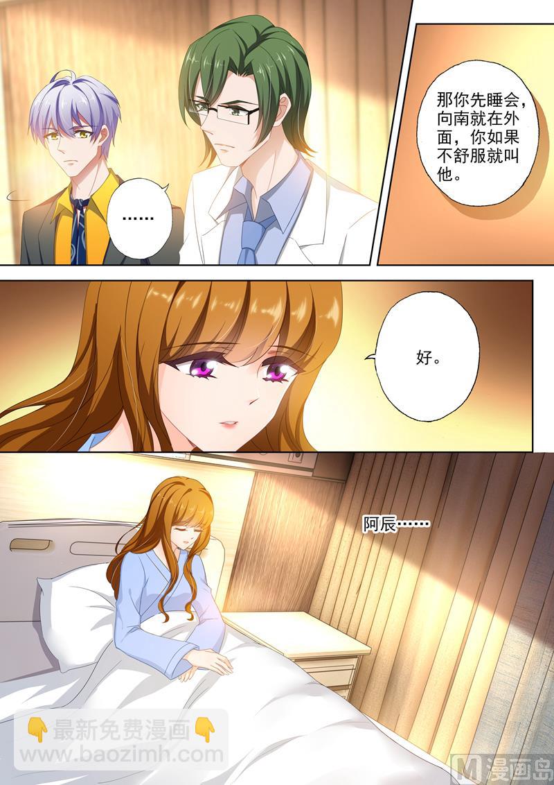 第387话 我们，只能这样了吗？4
