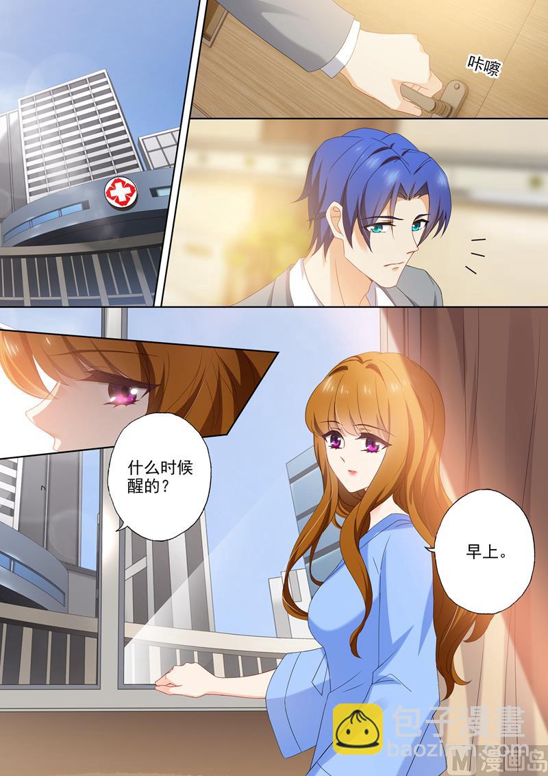 第387话 我们，只能这样了吗？5
