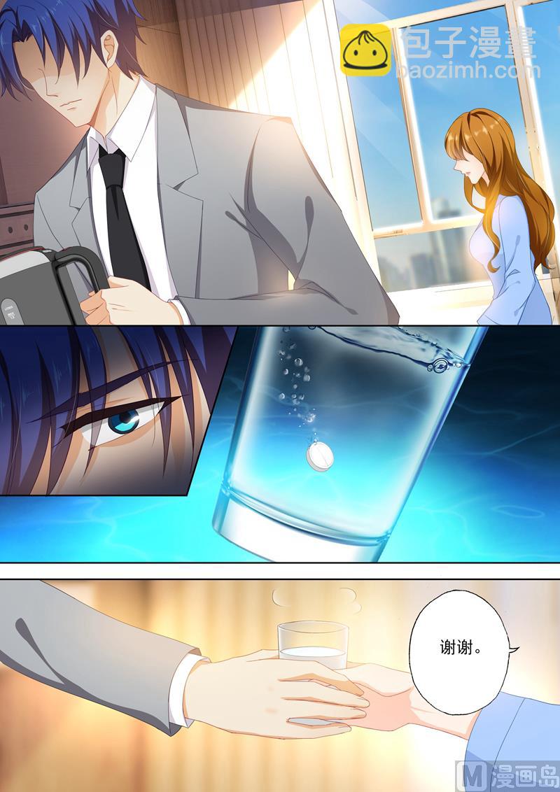 第387话 我们，只能这样了吗？7
