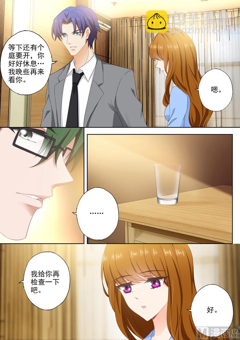 第388话 果然是人为的！1