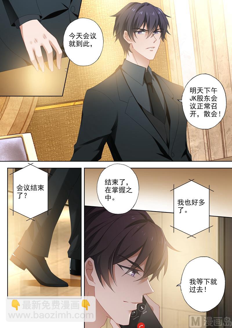 第388话 果然是人为的！3