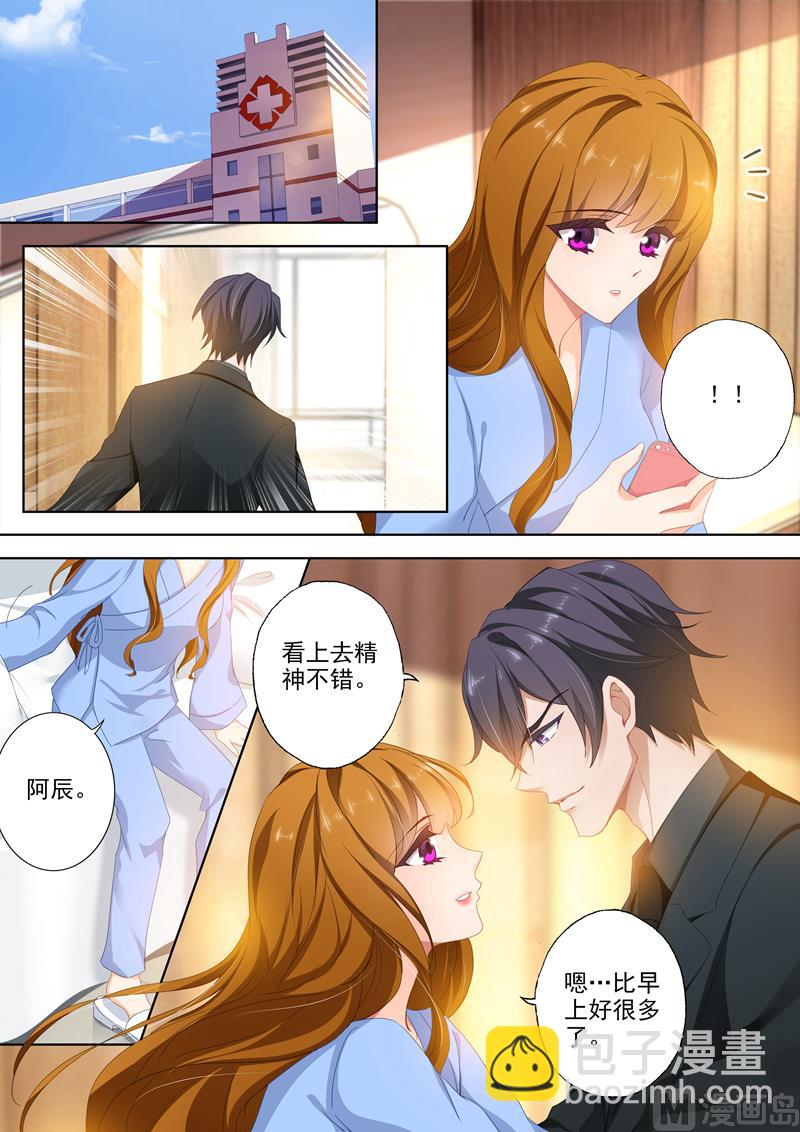 第388话 果然是人为的！5