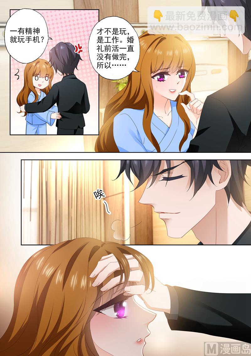 第388话 果然是人为的！6