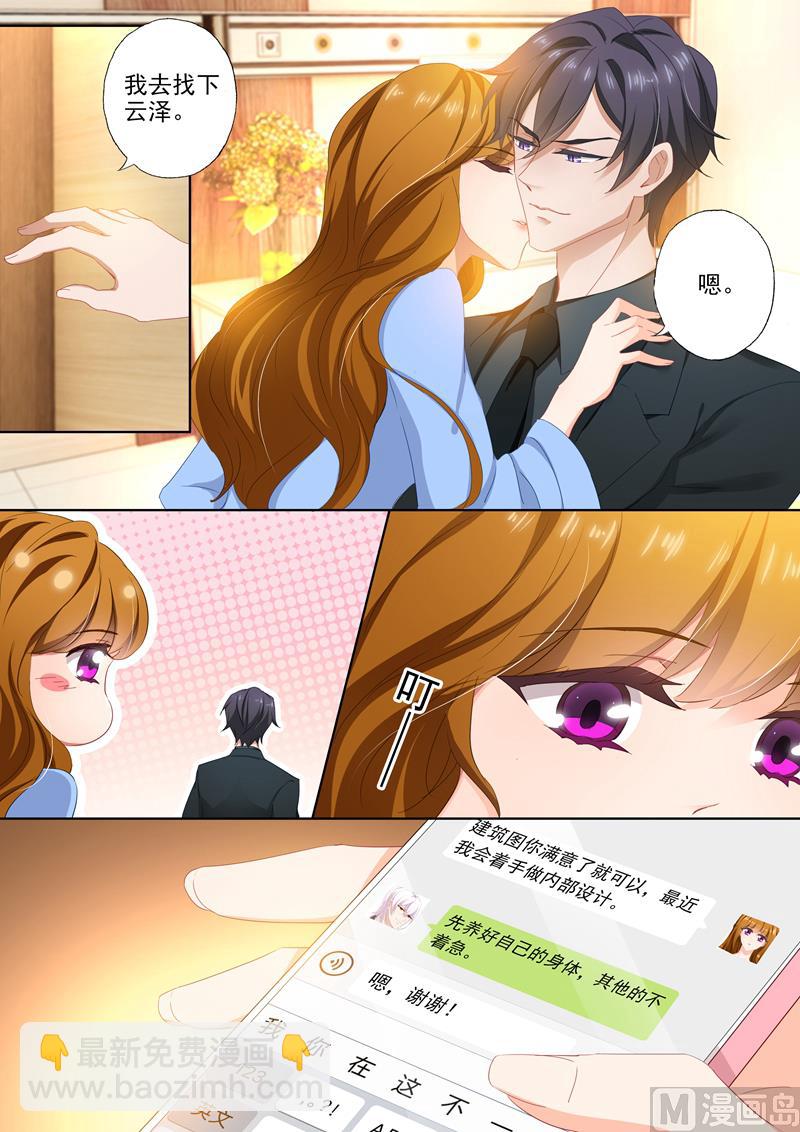 第388话 果然是人为的！7