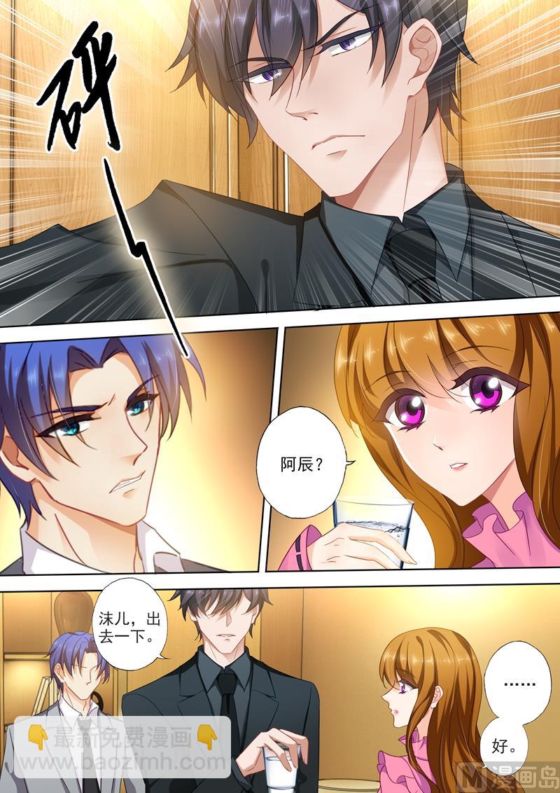 第391话 精心布置的陷阱1