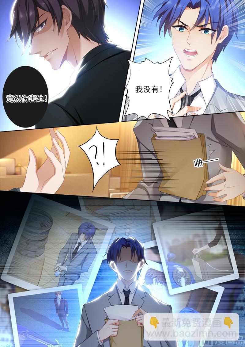 第391话 精心布置的陷阱3