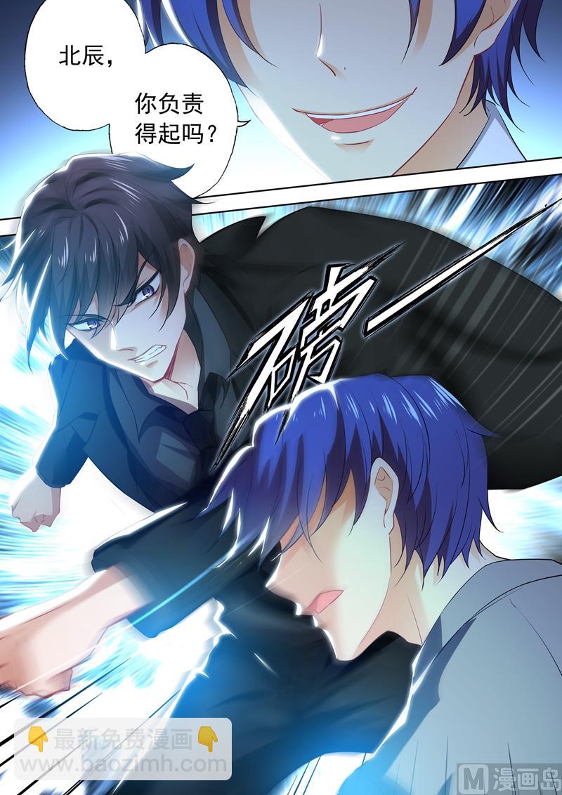 第391话 精心布置的陷阱6