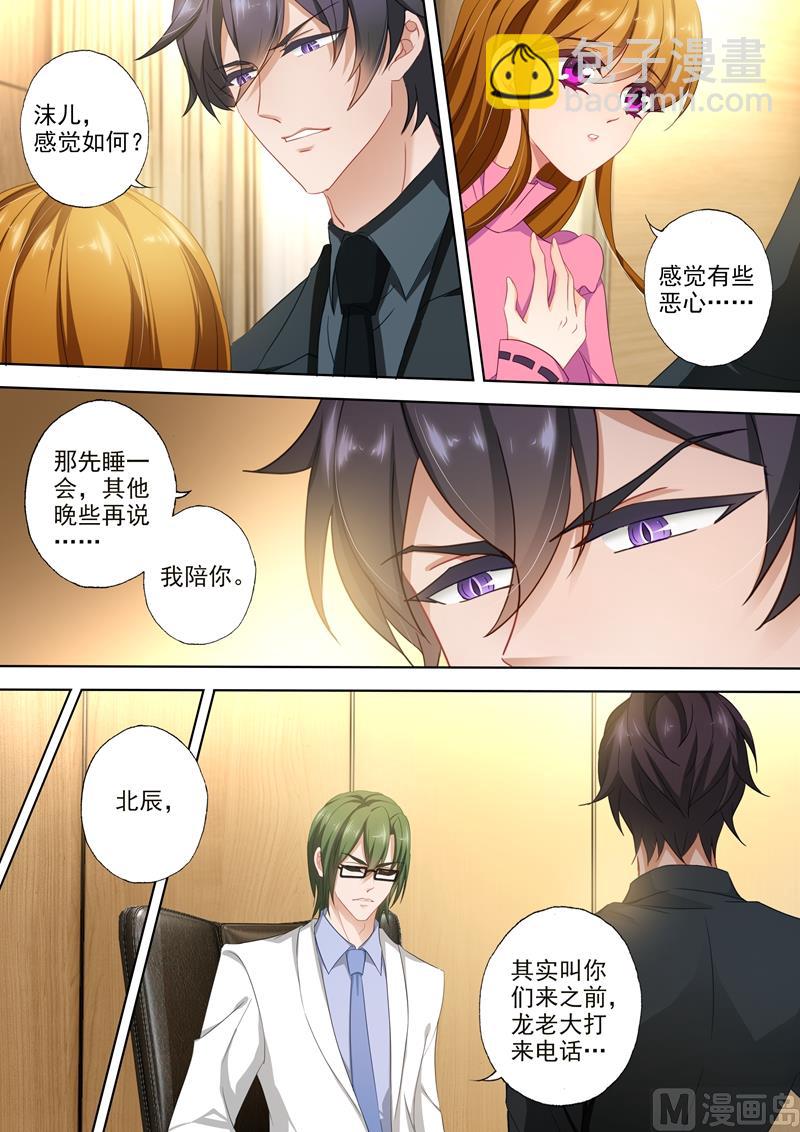 第393话 她的身体撑不过半年！2