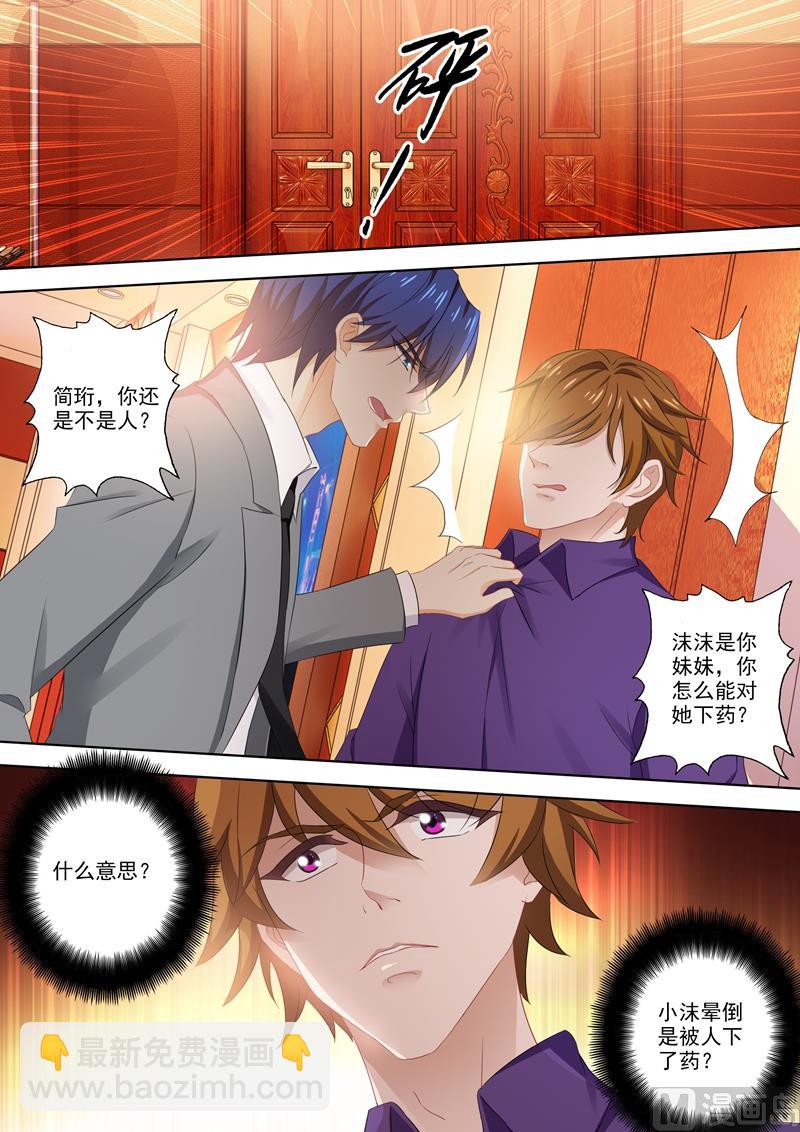 第393话 她的身体撑不过半年！7