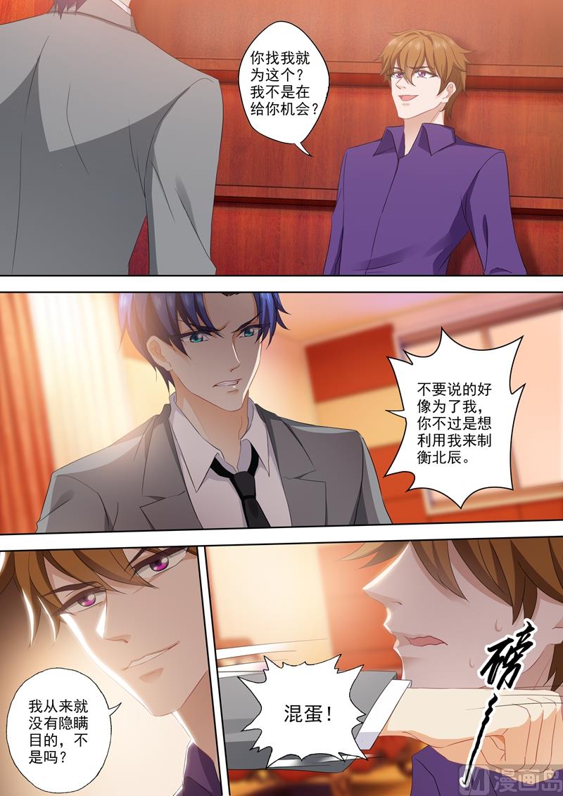 第394话 第四粒药，至关重要！0
