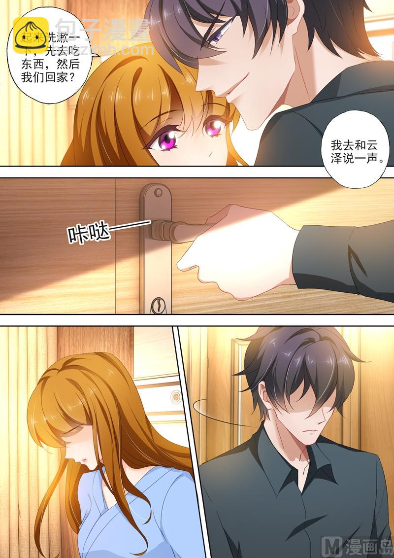 第394话 第四粒药，至关重要！3