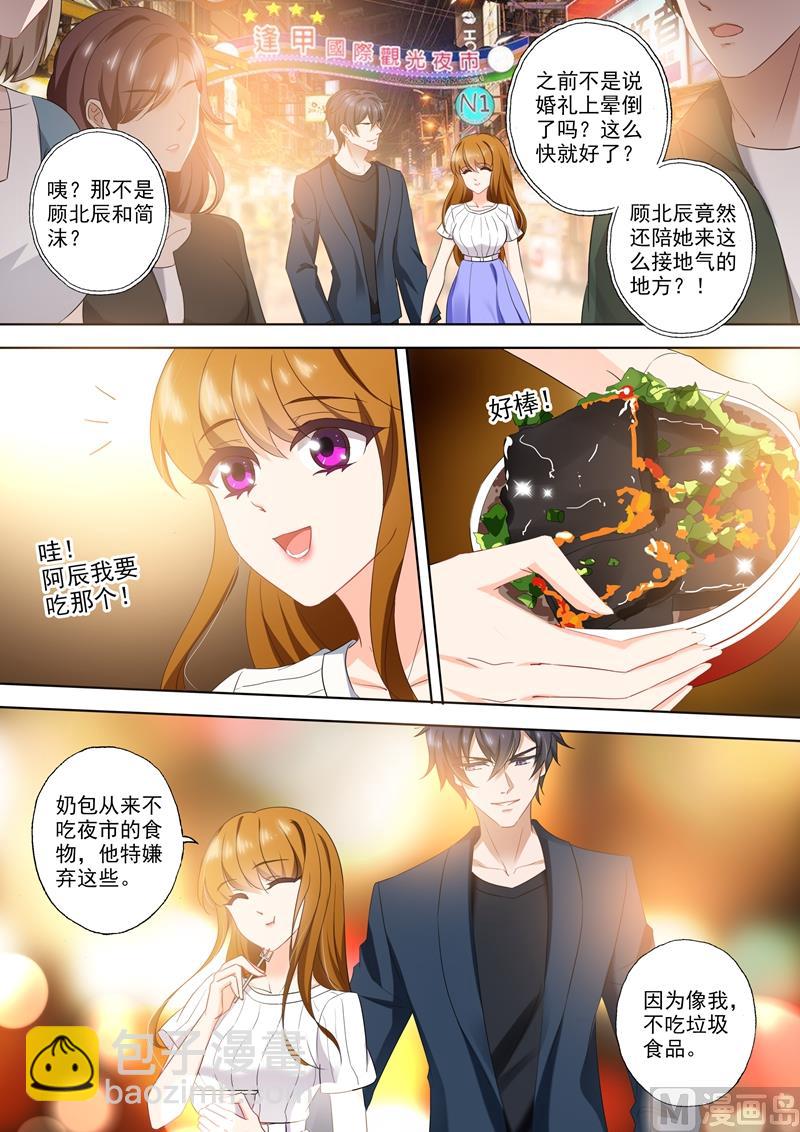 第394话 第四粒药，至关重要！5