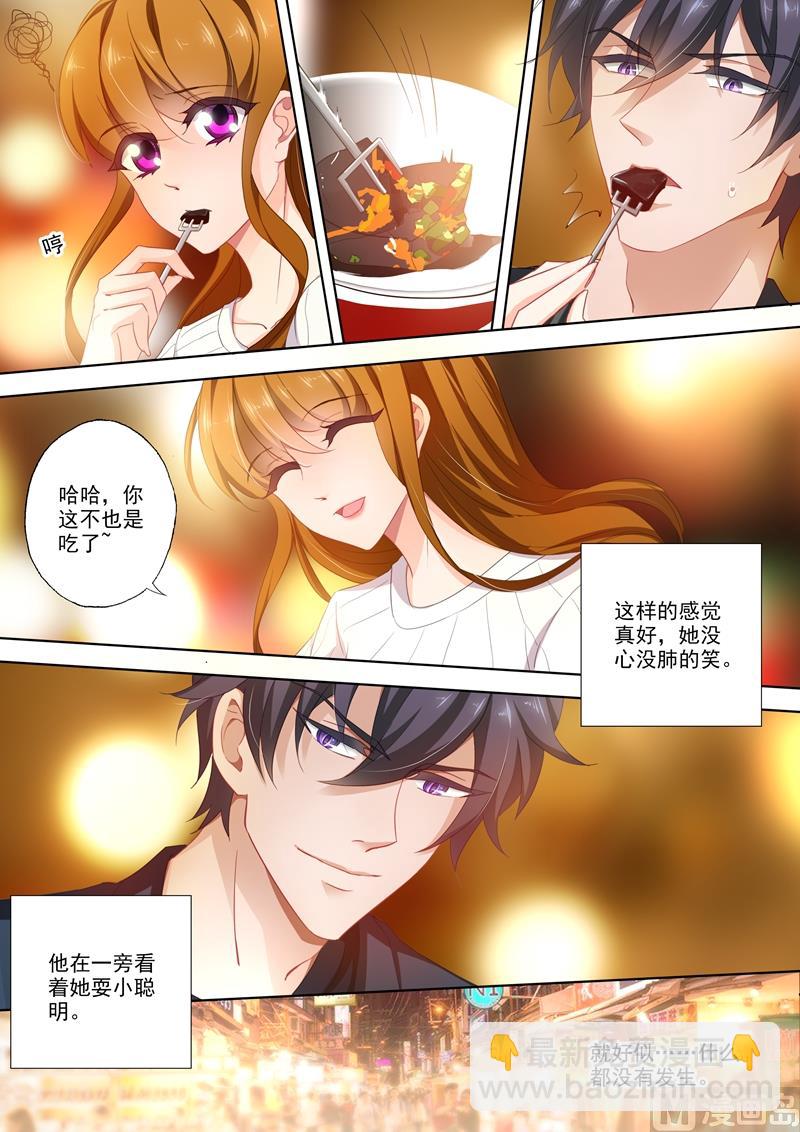 第394话 第四粒药，至关重要！6