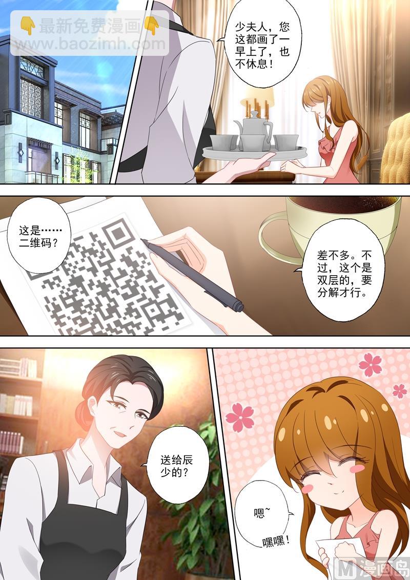 第394话 第四粒药，至关重要！7