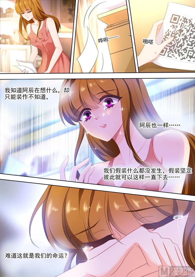 第395话 我绝不离开顾北辰！0