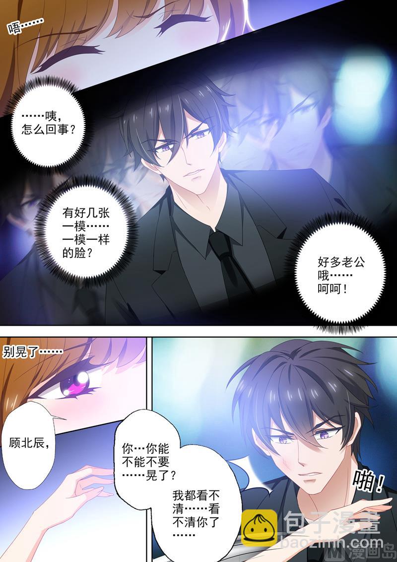 第400话 昨夜是梦？1