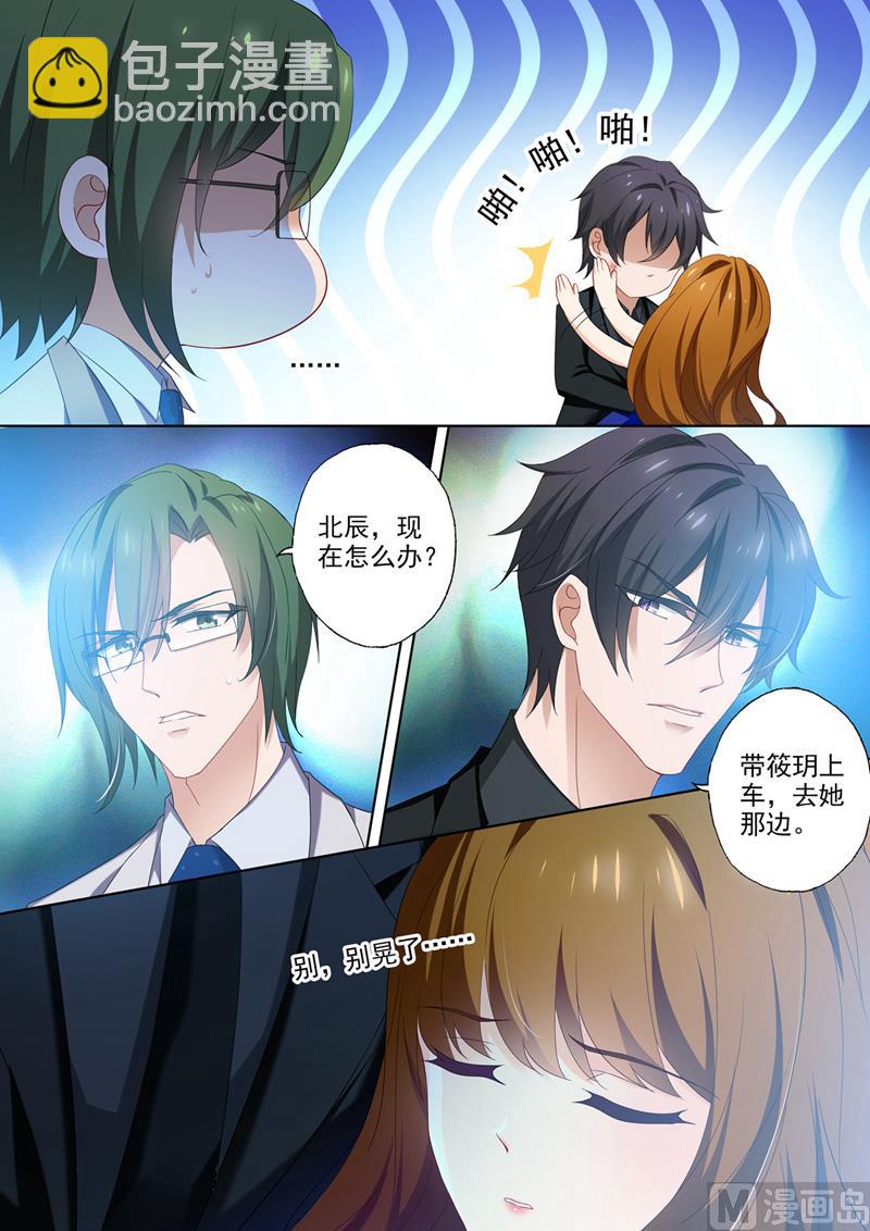 第400话 昨夜是梦？2