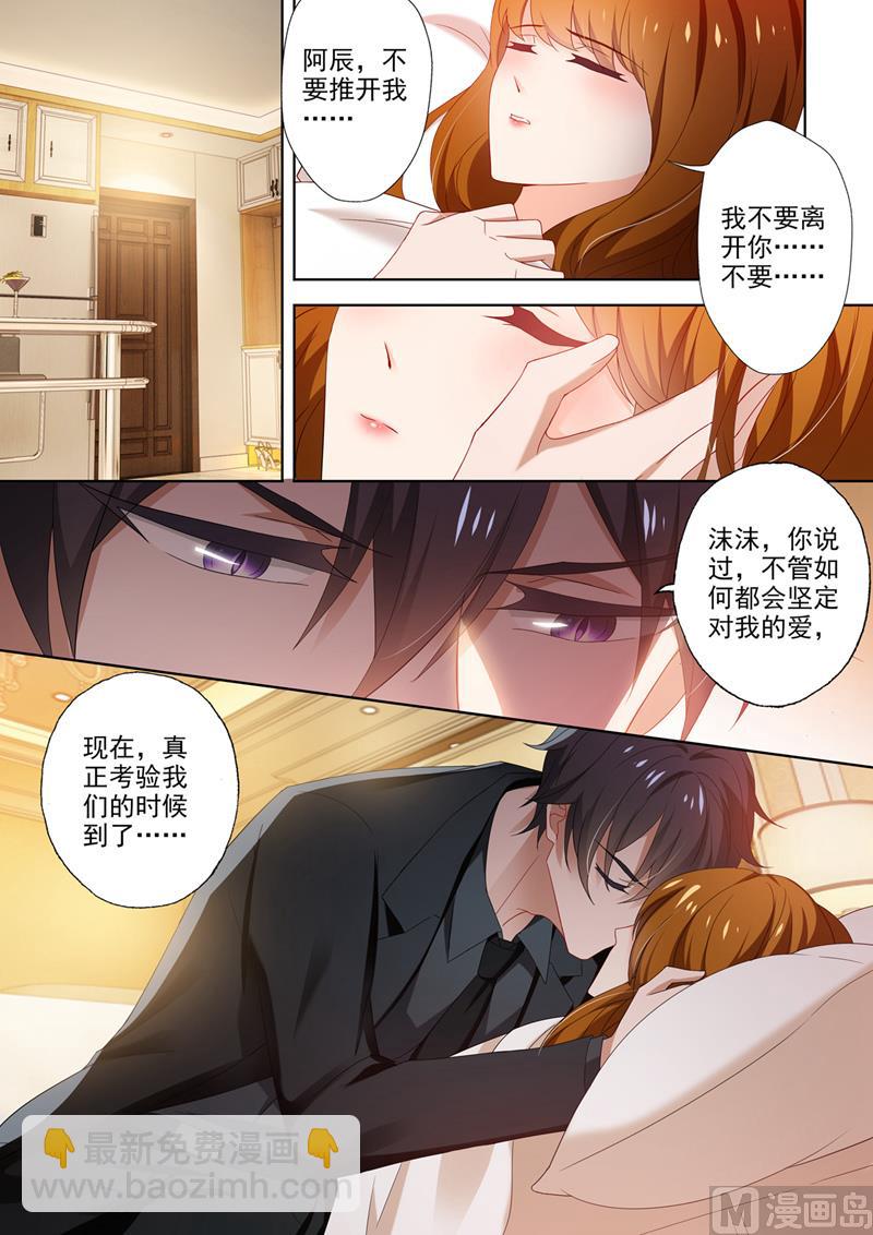 第400话 昨夜是梦？3