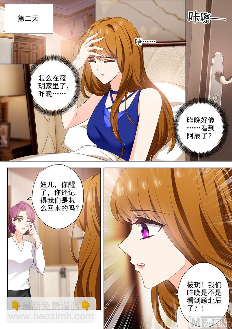 第400话 昨夜是梦？4