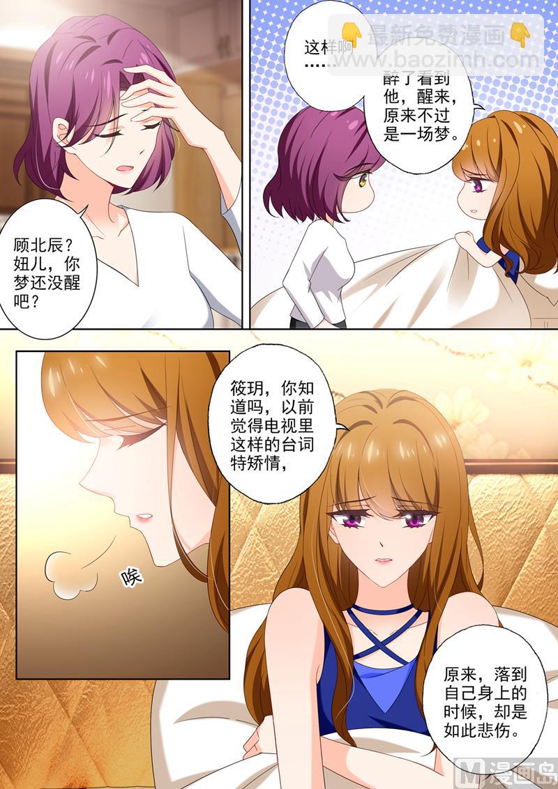 第400话 昨夜是梦？5