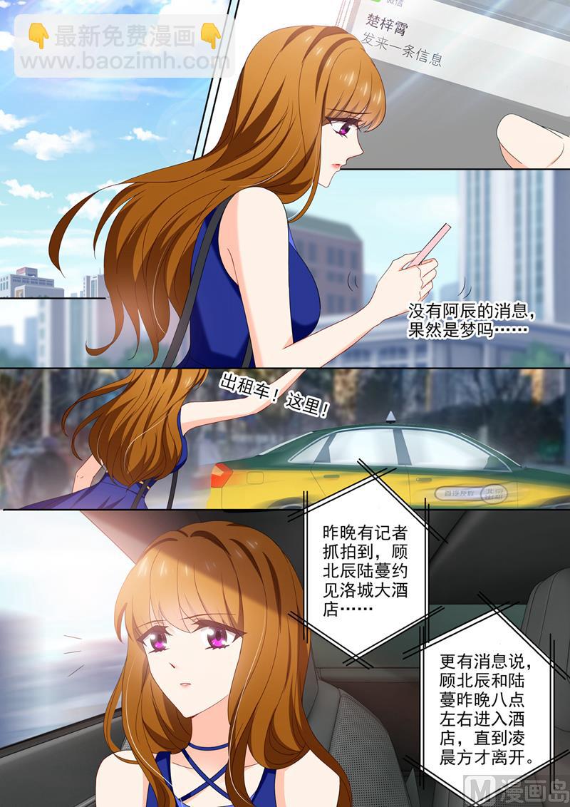 第400话 昨夜是梦？6