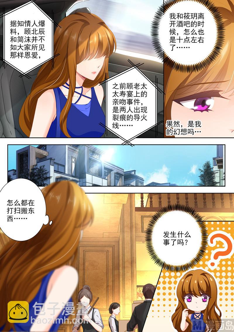 第400话 昨夜是梦？7
