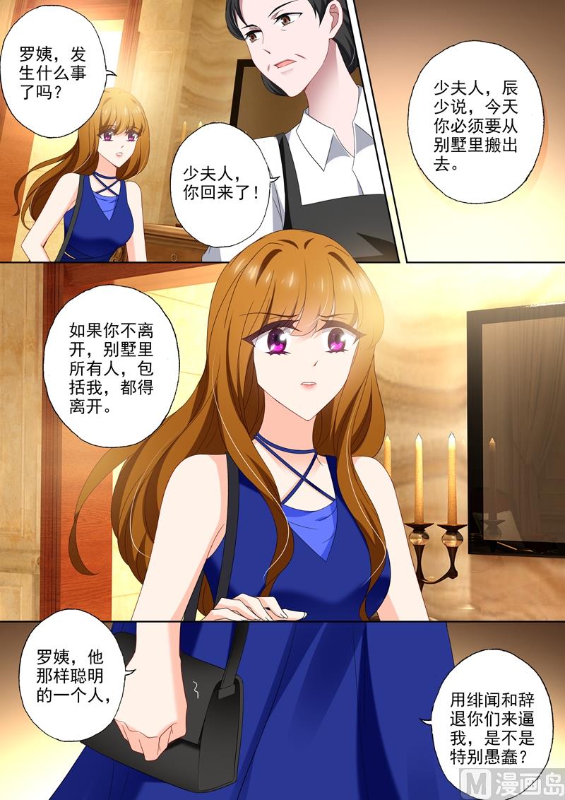 第401话 一个人的午餐0