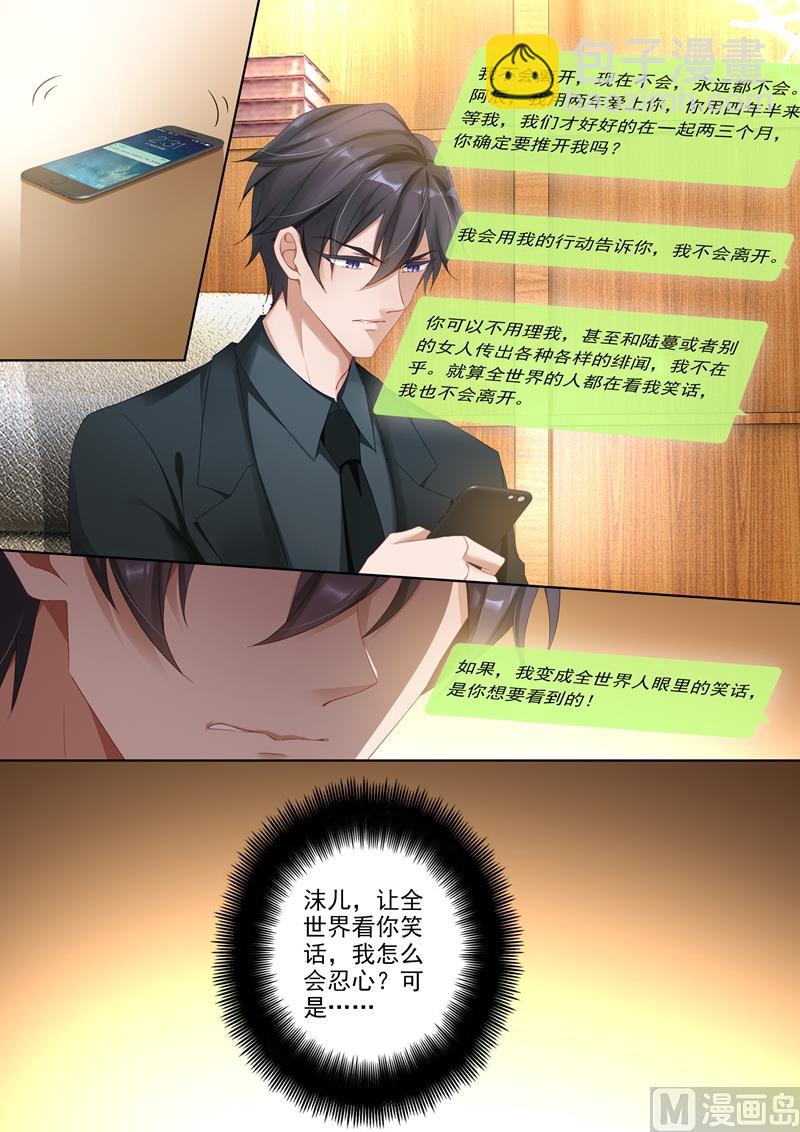 第401话 一个人的午餐2