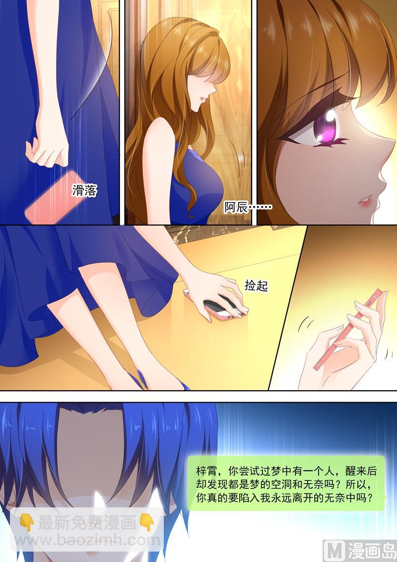 第401话 一个人的午餐5