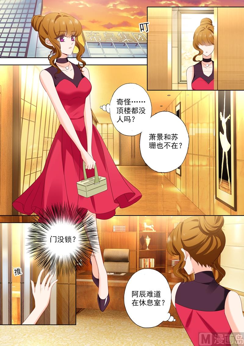 第406话 休息室0