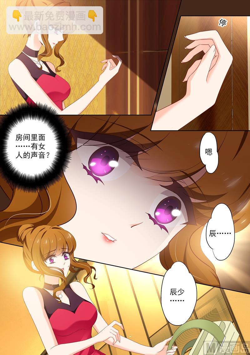第406话 休息室1