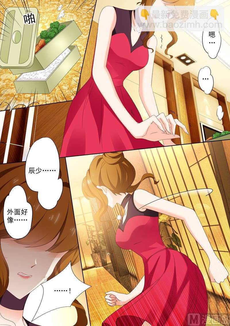 第406话 休息室2