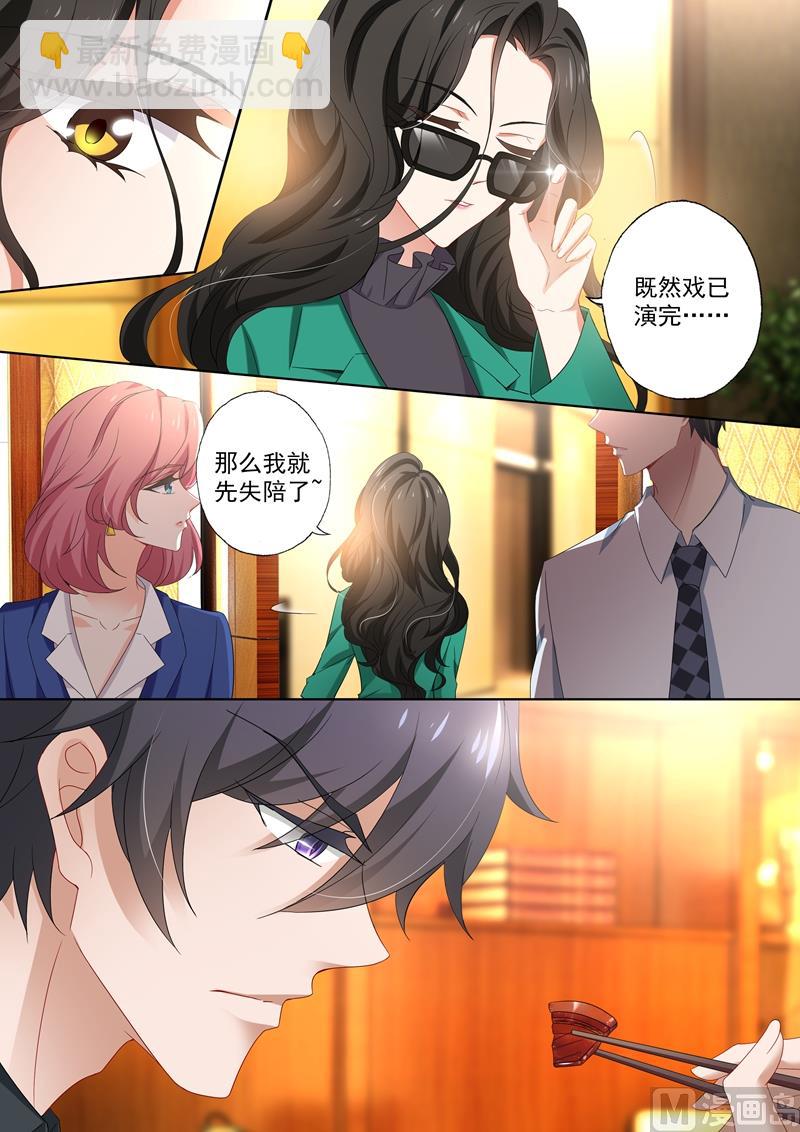 第406话 休息室6