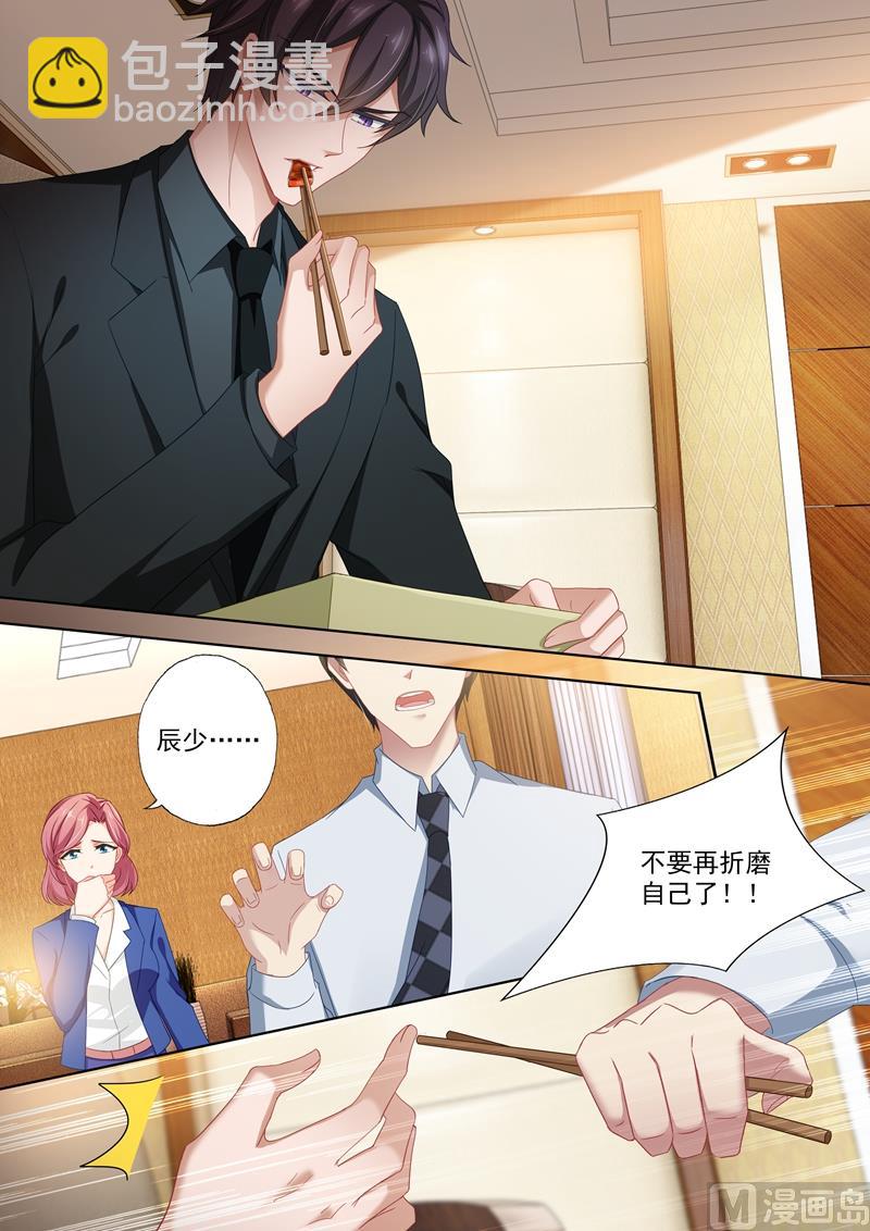 第406话 休息室7