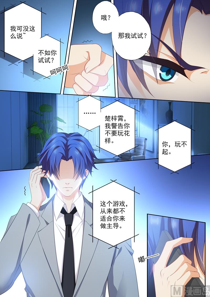 第409话 夜晚的守护0