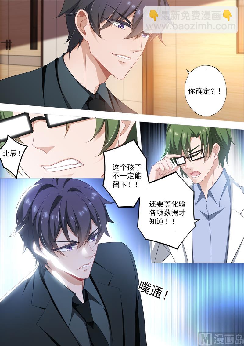 第412话 意想不到的发现1