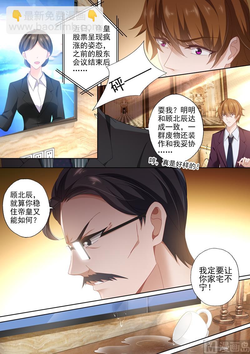 第412话 意想不到的发现3