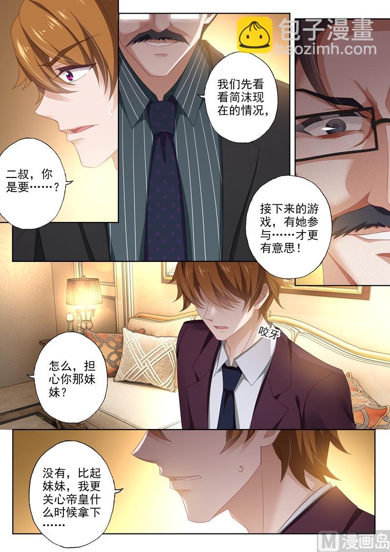 第412话 意想不到的发现4