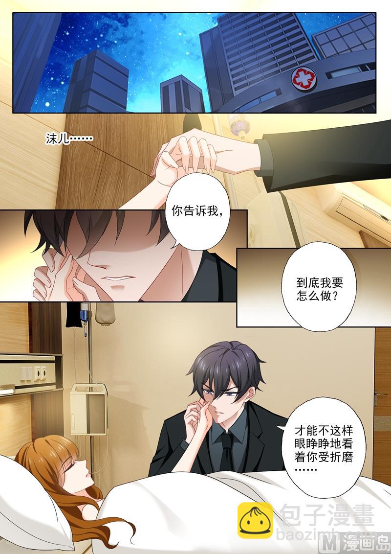 第412话 意想不到的发现5