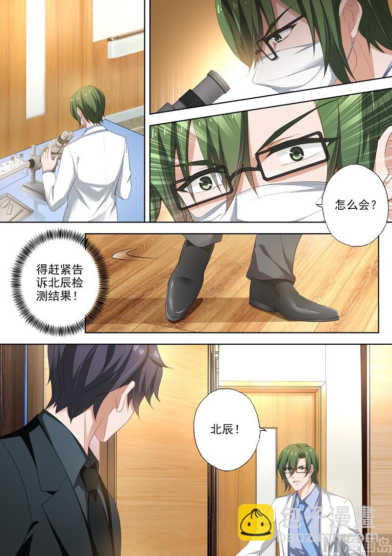 第412话 意想不到的发现6